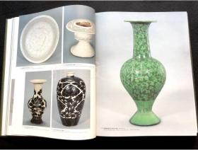中国陶瓷 出光美术馆藏品图录 ,出光美术馆,1987年